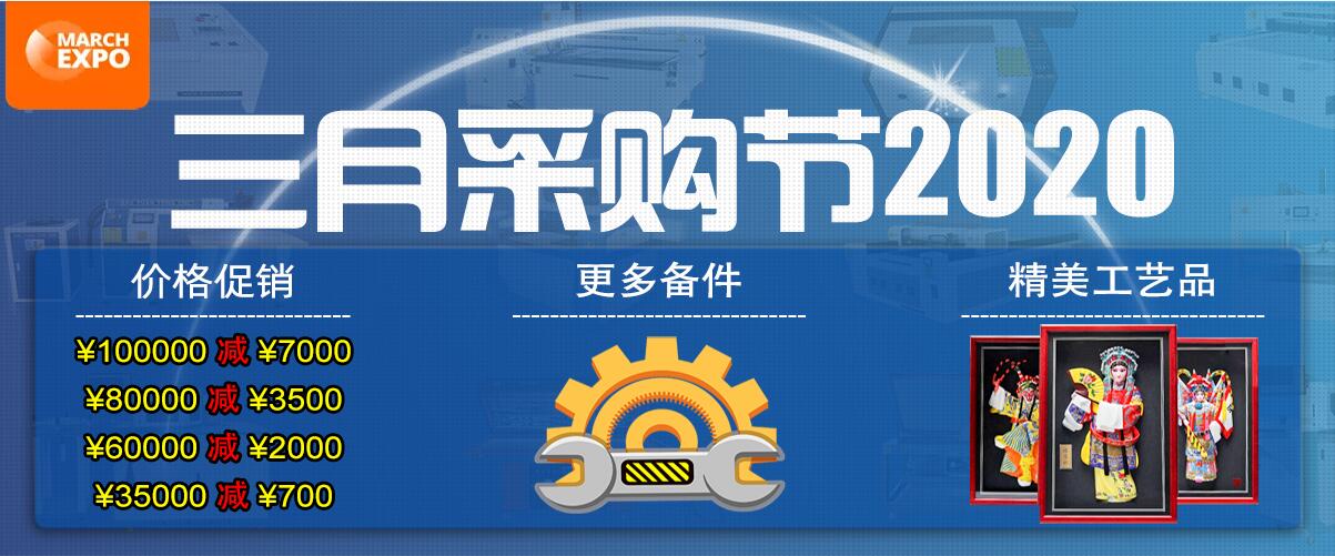 世纪元通电脑数控雕刻机、木工雕刻机、石材雕刻机、亚克力成型机、亚克力吸塑机、亚克力压塑机、标牌刻牌机、数控围字机、亚克力折弯机、数控开槽机、等离子切割机、激光切割机