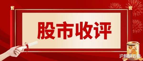 配资资讯网站 市场进入一个情绪转折点!